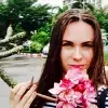 Отзыв от Любовь Суркова
